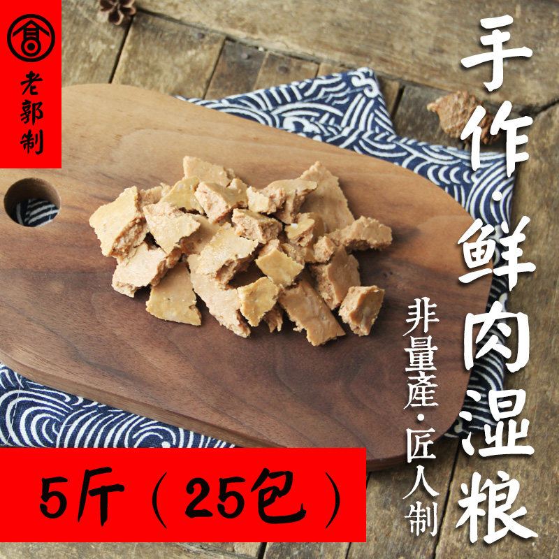 犬猫狗狗湿粮罐头成犬幼犬拌饭零食猫妙鲜牛肉包鱼肉鸡肉5斤装