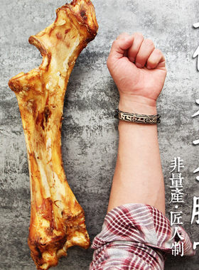 天然无添加狗零食磨牙牛腿补钙