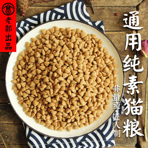 天然无添加剂胰腺炎美短成猫减肥