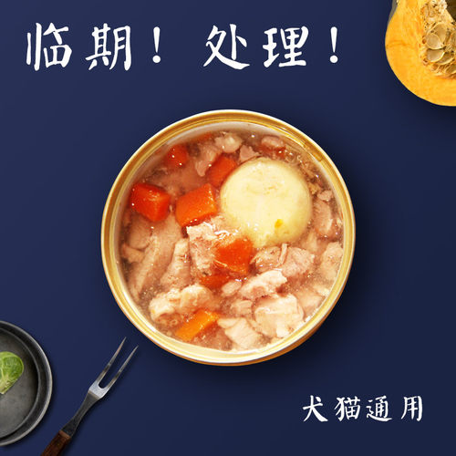 猫咪小型犬泰迪美短无淀粉鸡肉