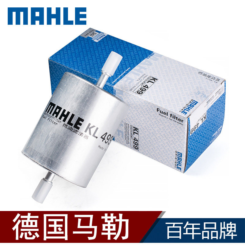 Adaptation 03-06 Old Mondeo models 2.0 2.5 Steam filter Fuel filter Gemale Filter Securityin the Car/Articles/Fitting/Refit , Auto Parts and Accessories , Filter , Fuel filter  category - from Buy2taobao.com to provide professional Taobao agent buy service