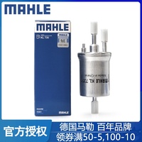 适配新宝来朗逸POLO朗行桑塔纳捷达蔚领晶锐昕锐汽滤汽油滤芯清器