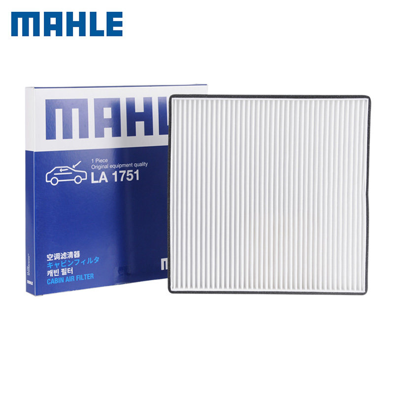 适用于福特领界/领界S 空调滤芯格滤清器马勒汽车小保养专用配件属于什么档次？