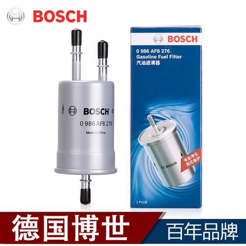 mg7比速T3风行菱智汽油滤芯