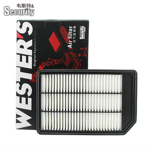 适配铃木凯泽西 2.4L 空滤空气滤芯格韦斯特滤清器汽车小保养配件