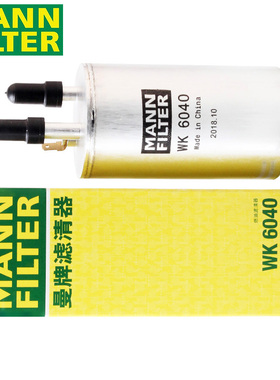 适配福特福克斯汽油滤芯格新翼虎汽滤致胜SAMX曼牌滤清器燃油过滤