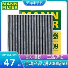 凌渡a3新明锐s3高速派cc途安滤清器1