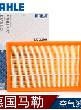 福特新世代全顺V348 2.2T 2.4T 280MM款柴油车空滤马勒空气滤芯格