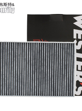 阿尔法罗密欧朱丽叶Giulia斯泰维Stelvio空调滤芯格清器双效带炭