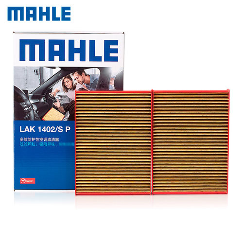 适配新款宝马多效空调滤芯格清器