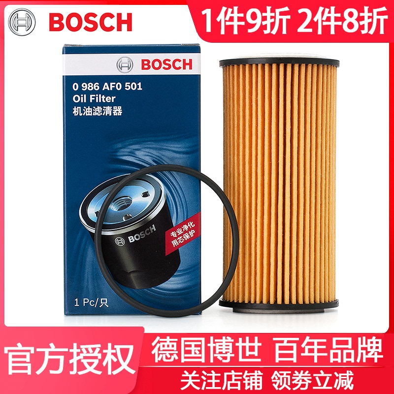 适配新迈腾途观L途昂X奥迪A4L凌渡Q5帕萨特A6L机滤A3机油滤芯清器