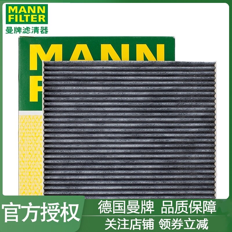 Adaptation 15-19 The new Mercedes-Benz SMART spirit air conditioner Filter element Gorman Filter automobile maintain partsin the Car/Articles/Fitting/Refit , Auto Parts and Accessories , Filter , Air filter  category - from Buy2taobao.com to provide professional Taobao agent buy service