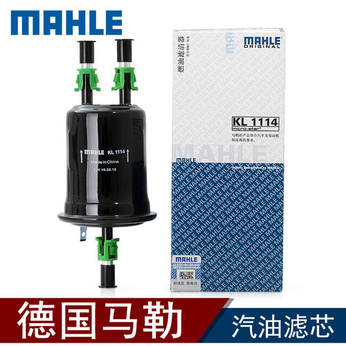 适配英伦gc7新帝豪海景汽油滤芯