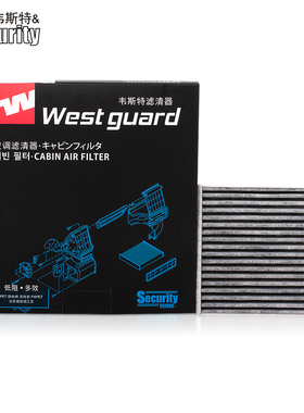 适配荣威RX5 ERX5 MAX PLUS 名爵MGHS领航后置空气净化器滤芯清器