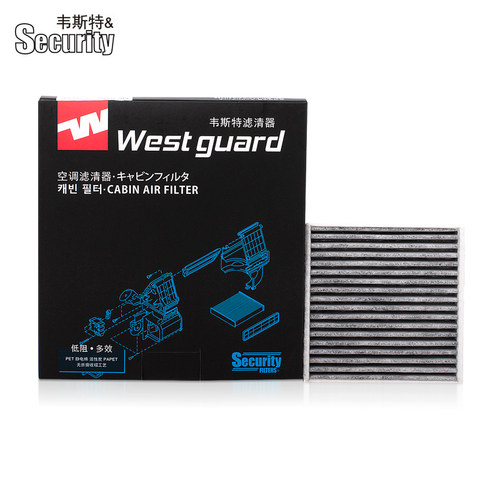 韦斯特净化器滤芯荣威MG名爵