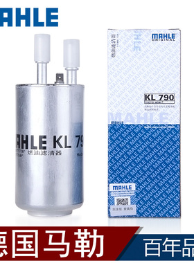 适配福特新翼虎福克斯致胜SAMX翼虎汽滤汽油滤芯汽油格马勒滤清器