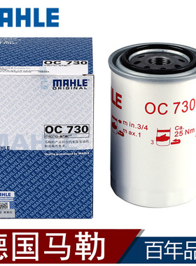 金龙金杯海狮福田中顺V19 491Q 4G19 4G20机滤马勒机油滤芯格清器