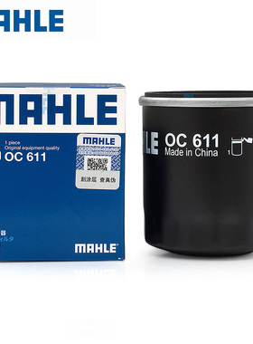 金杯智尚S30/S35/T30/T32小海狮X30L海星A7机滤T20机油滤芯格清器