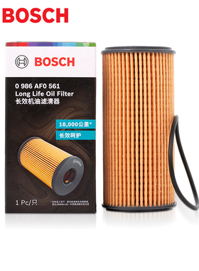 博世长效机滤大众CC途观L迈腾帕萨特凌渡途昂探岳机油滤芯格清器