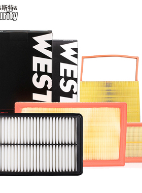 适配奇瑞探索风云瑞虎7 8 9 C-DM捷途空气滤芯 空气格空气滤清器