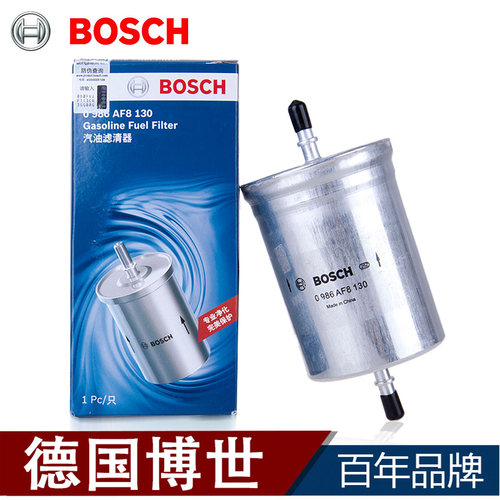 适配qq6风云2艾瑞泽3/7汽油滤芯