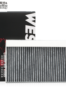 适配荣威MARVEL X 飞凡MARVELR空调滤芯空调格空调滤清器双效带炭