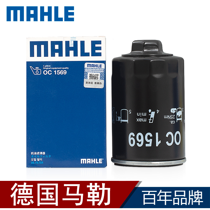 祥和瑞玲星锐机油滤芯