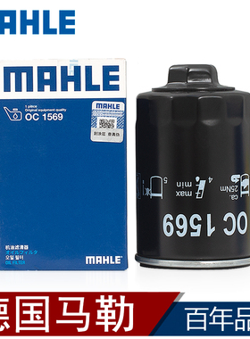 江淮瑞风祥和M4瑞玲M5瑞鹰星锐T6 T8悍途柴油版机滤机油滤芯清器