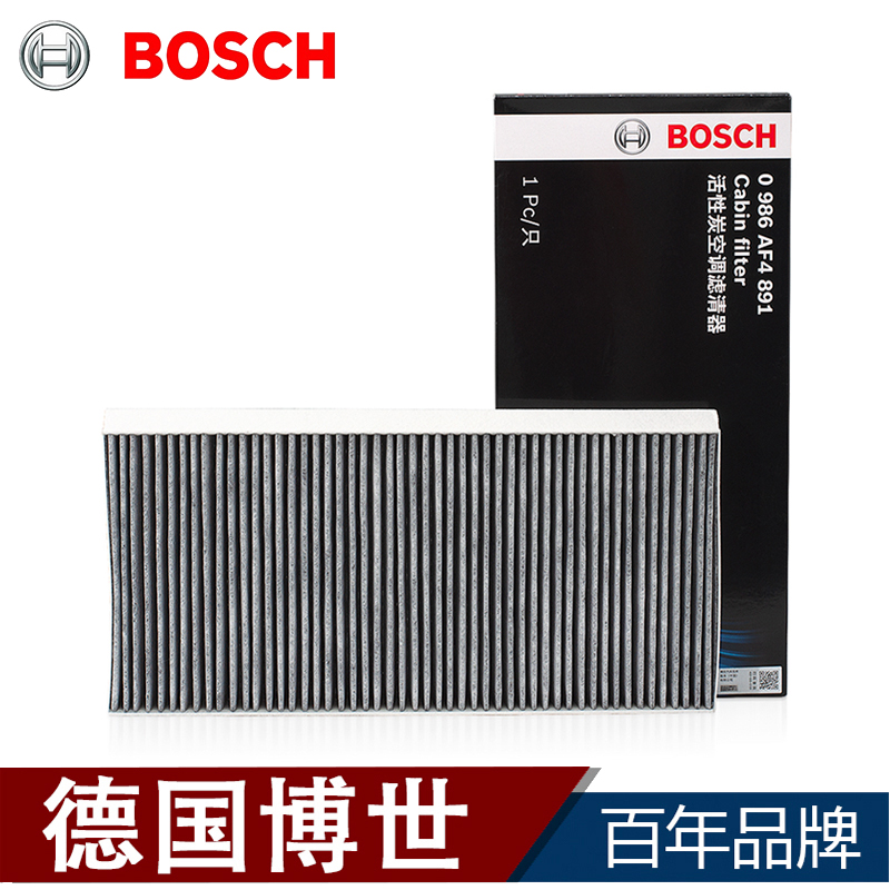 博世空调滤芯滤芯格清器04-11奔驰A160 A180 A200 B160 B180 B200