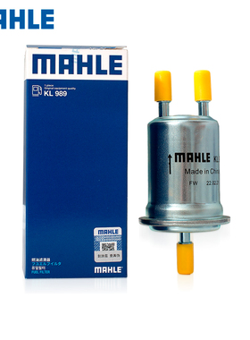 中华V3/V5/H220/H230/H320/H330/H530汽滤汽油滤芯格滤清器马勒