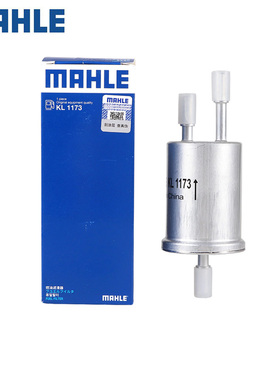 北汽幻速S2 S3 S5 H2 H3 H6昌河M50汽滤M70威旺S50汽油滤芯格清器