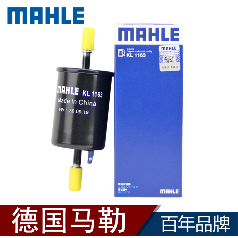 荣威适配e550mggs锐行汽油滤芯