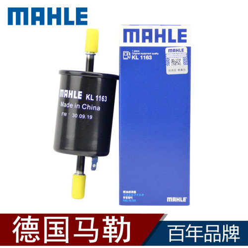 荣威适配e550mggs锐行汽油滤芯