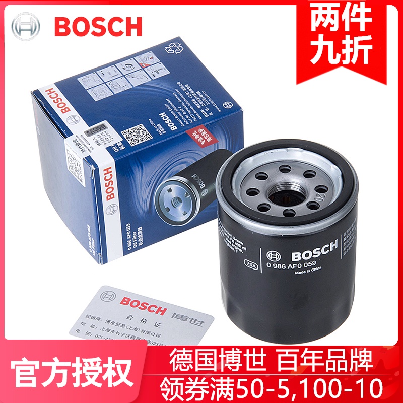 机滤适配哈弗H1/H2/H2S/H6/M6长城C30/M1/M2炫丽M4机油滤芯格清器