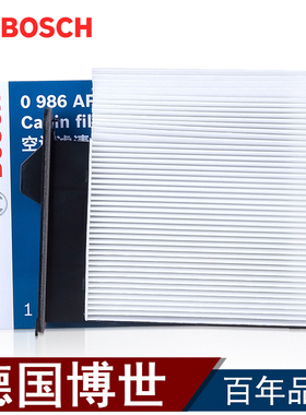 适配东风风神A60 E70风行景逸S50 S50EV博世空调滤芯格滤清器