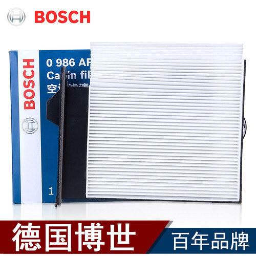 德国博世【风神景逸】空调滤芯