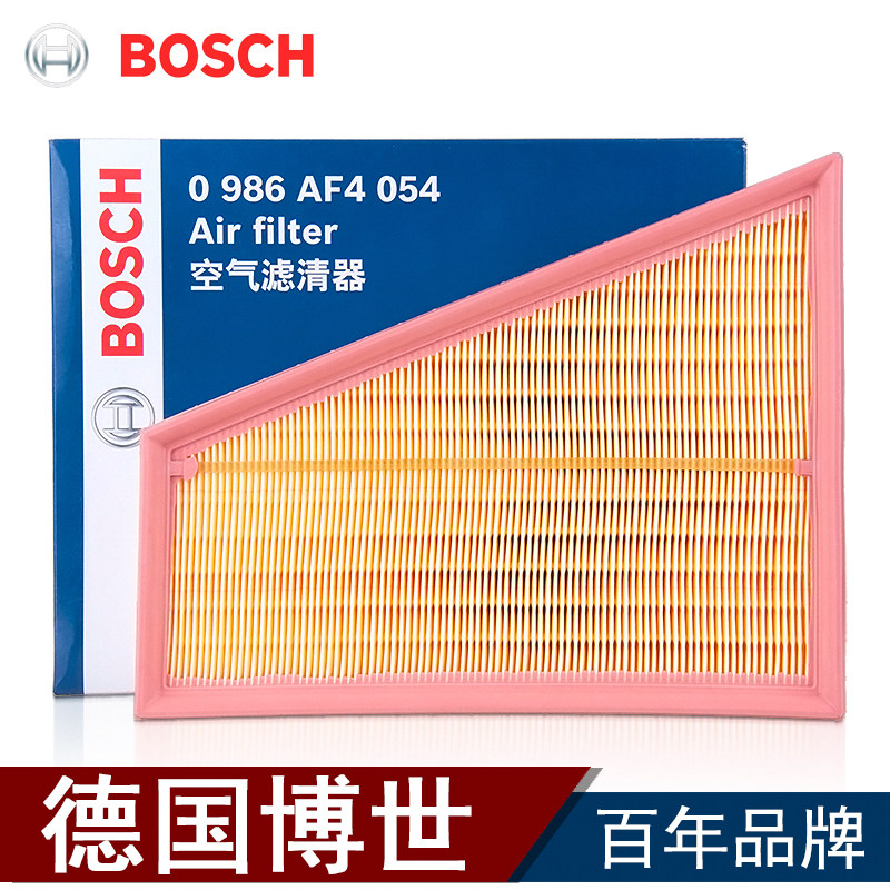 Ford Mondeo Winning Air filter SMAX Maike Si 2.0 2.0T 2.3 Air filtration Filterin the Car/Articles/Fitting/Refit , Auto Parts and Accessories , Filter , Air filter  category - from Buy2taobao.com to provide professional Taobao agent buy service