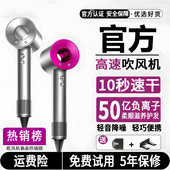 新款 高速负离子电吹风机家用大风力速干静音不伤护发专用宿舍风筒