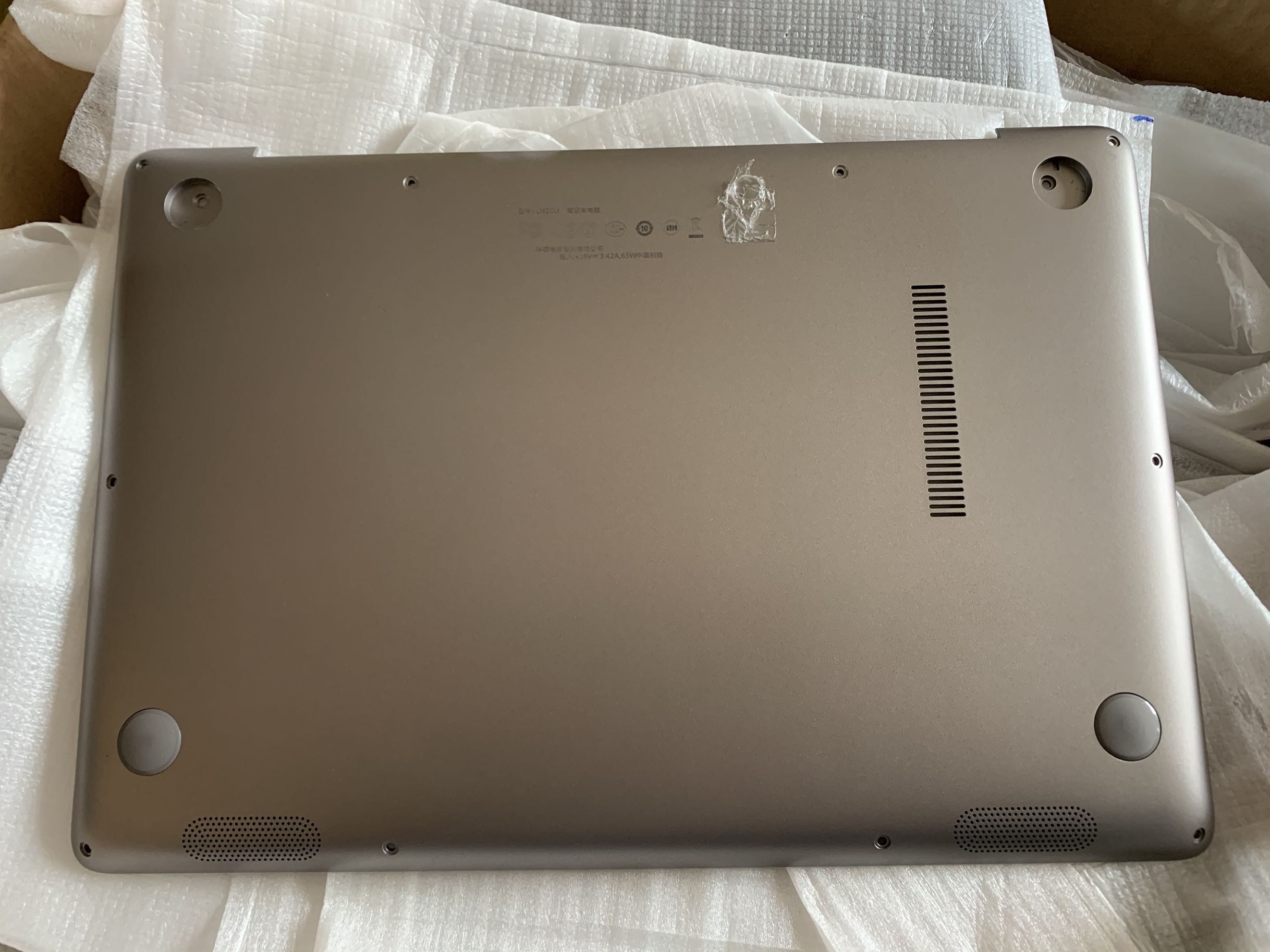 华硕asusu410u410ud外壳底壳