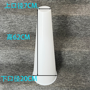 针织品照衫灯灯罩配件羊毛衫照灯漏洞漏针质检灯查衫灯