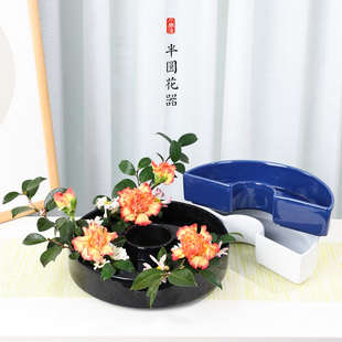 日本陶瓷单层半圆旋转花型日式 小原流花盘组合花道花艺插花器皿