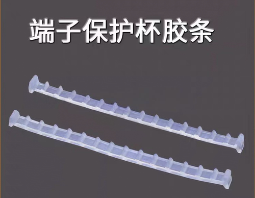 线束皮筋.透明皮筋.齿形皮筋胶条.保护杯皮筋.保护杯绑带.高弹性.