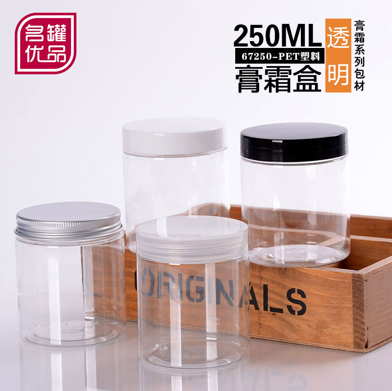 分装250g