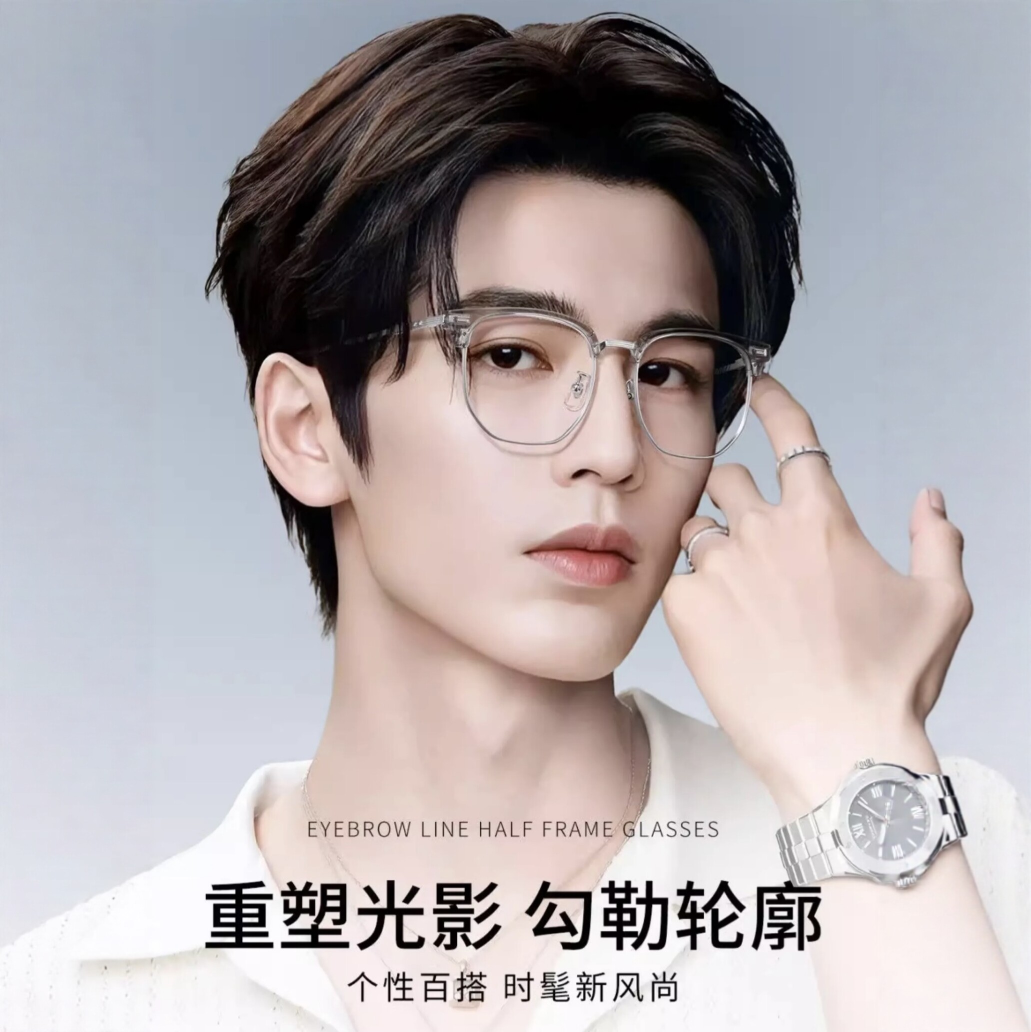 明月PMC/康耐特TR钛张凌赫同款近视眼镜男女眉线半框53商务光学镜