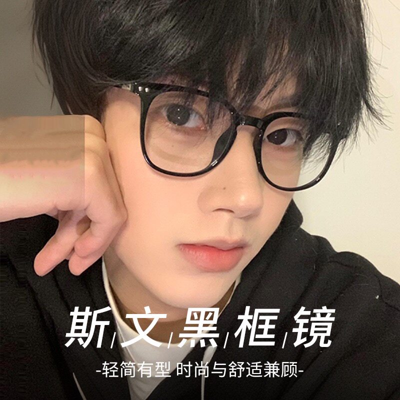 康耐特镜片超轻TR时尚百搭方框51男女生时尚学生近视防蓝光学眼镜