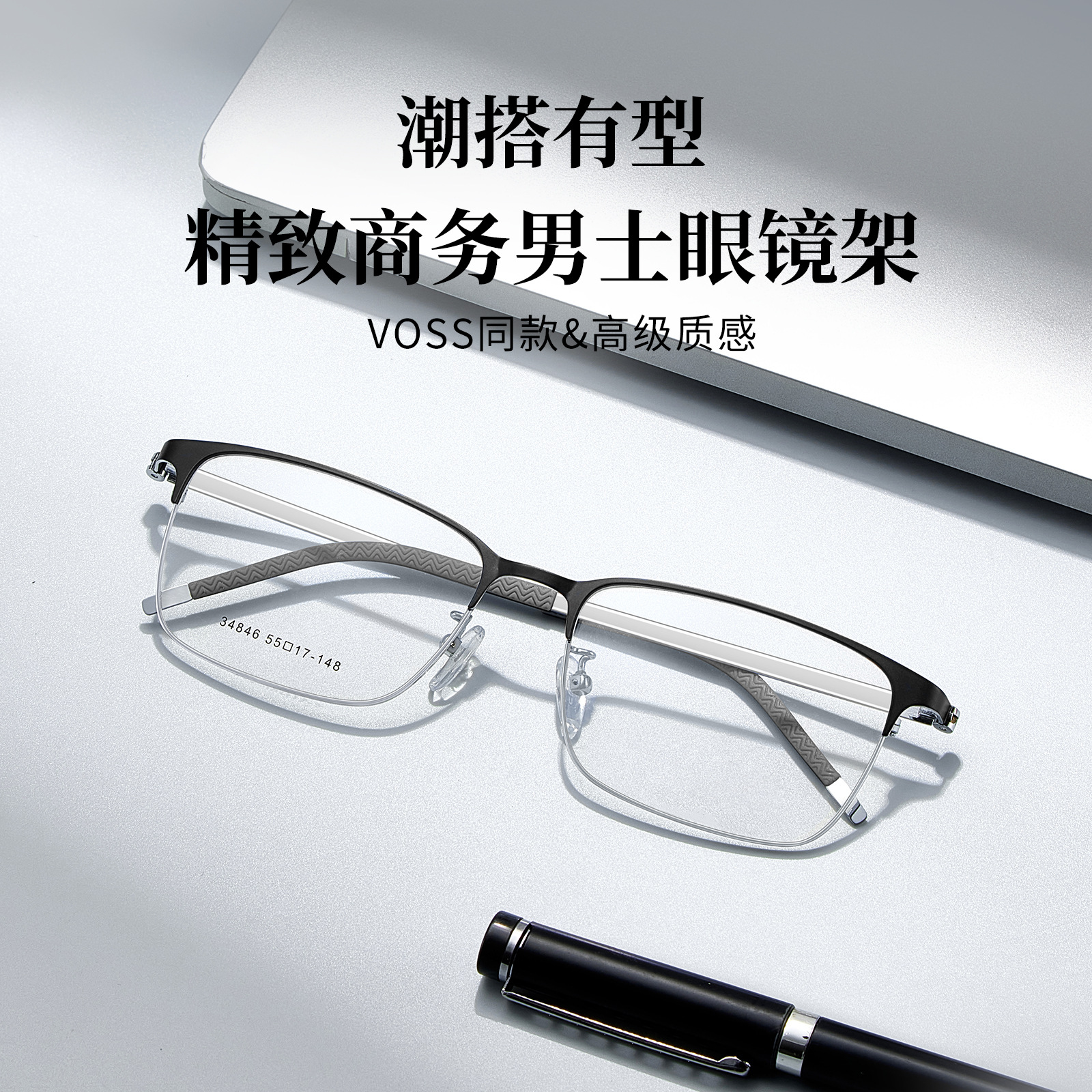 明月PMC/康耐特理工男士双色合金眉线大框55商务近视防蓝光学眼镜