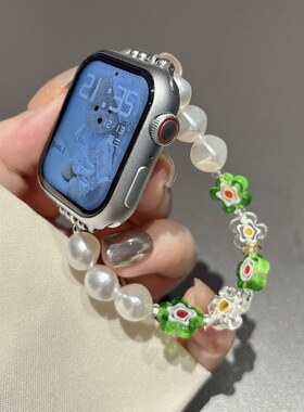 迪丽热巴同款适用于苹果applewatchss9表带琉璃花iwatch87654手链