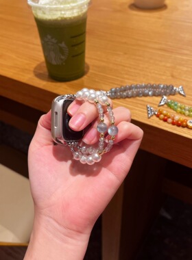 适用Applewatch水晶月光石手串SE苹果手表弹力绳iwatch表带珍珠女