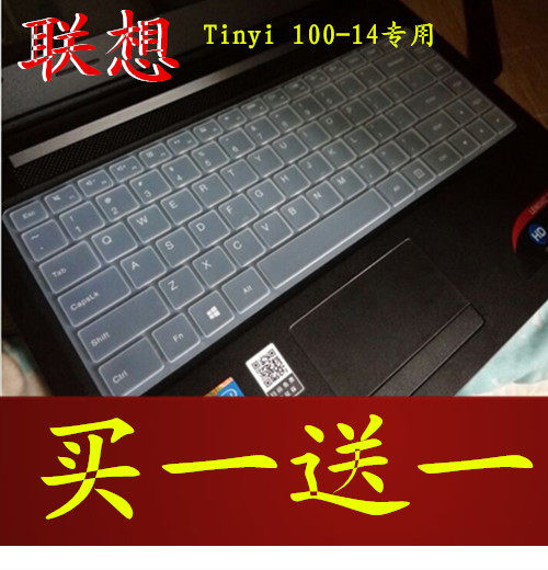 联想14寸天逸100-14 tianyi 100-14ibd 笔记本键盘防尘保护膜