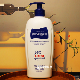 20%高浓度脲囊素芙诗婷尿素VE润护霜500g大瓶身体乳护手霜
